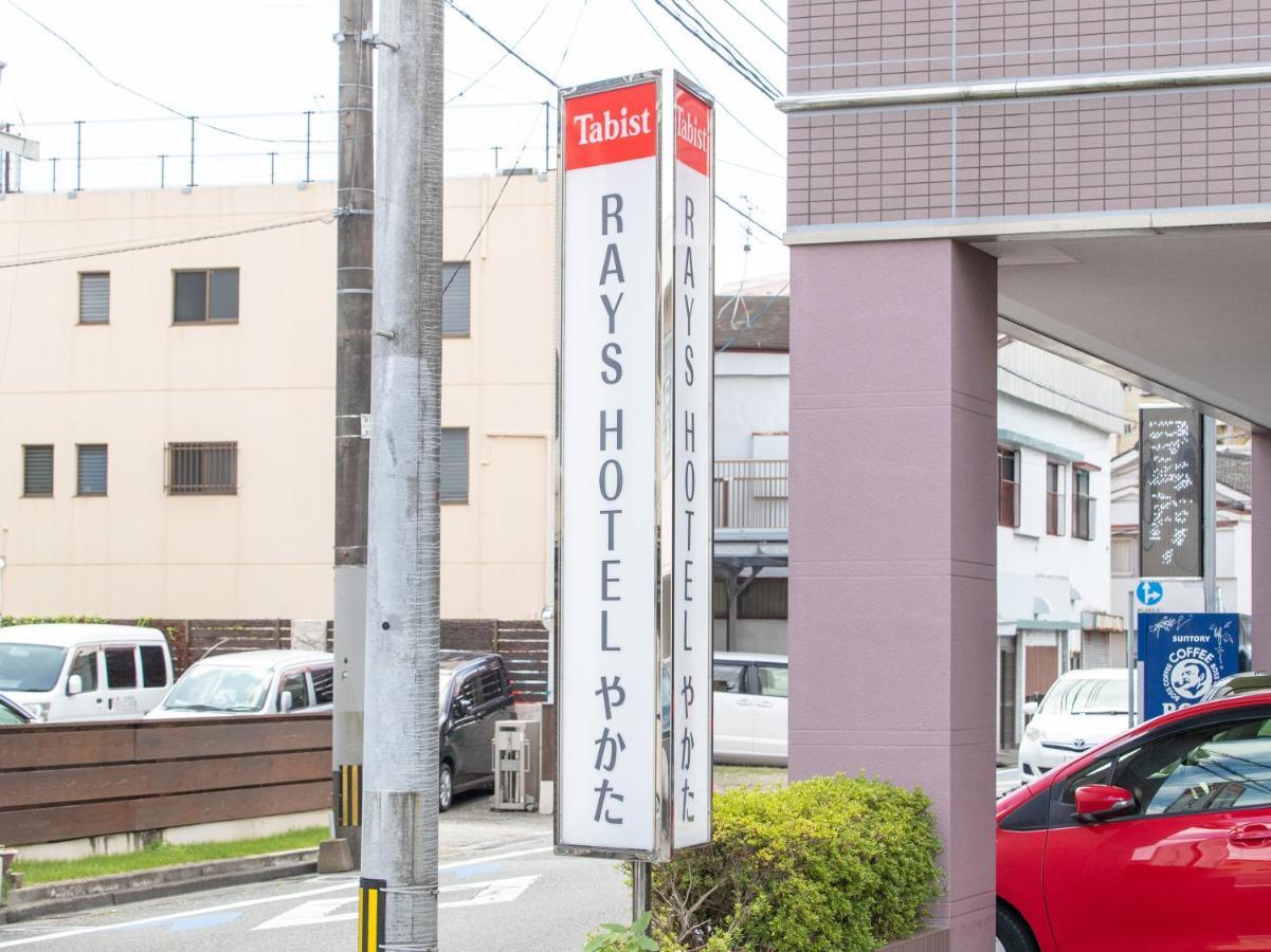 Tabist Rays Hotel Yakata Miyazaki Bagian luar foto