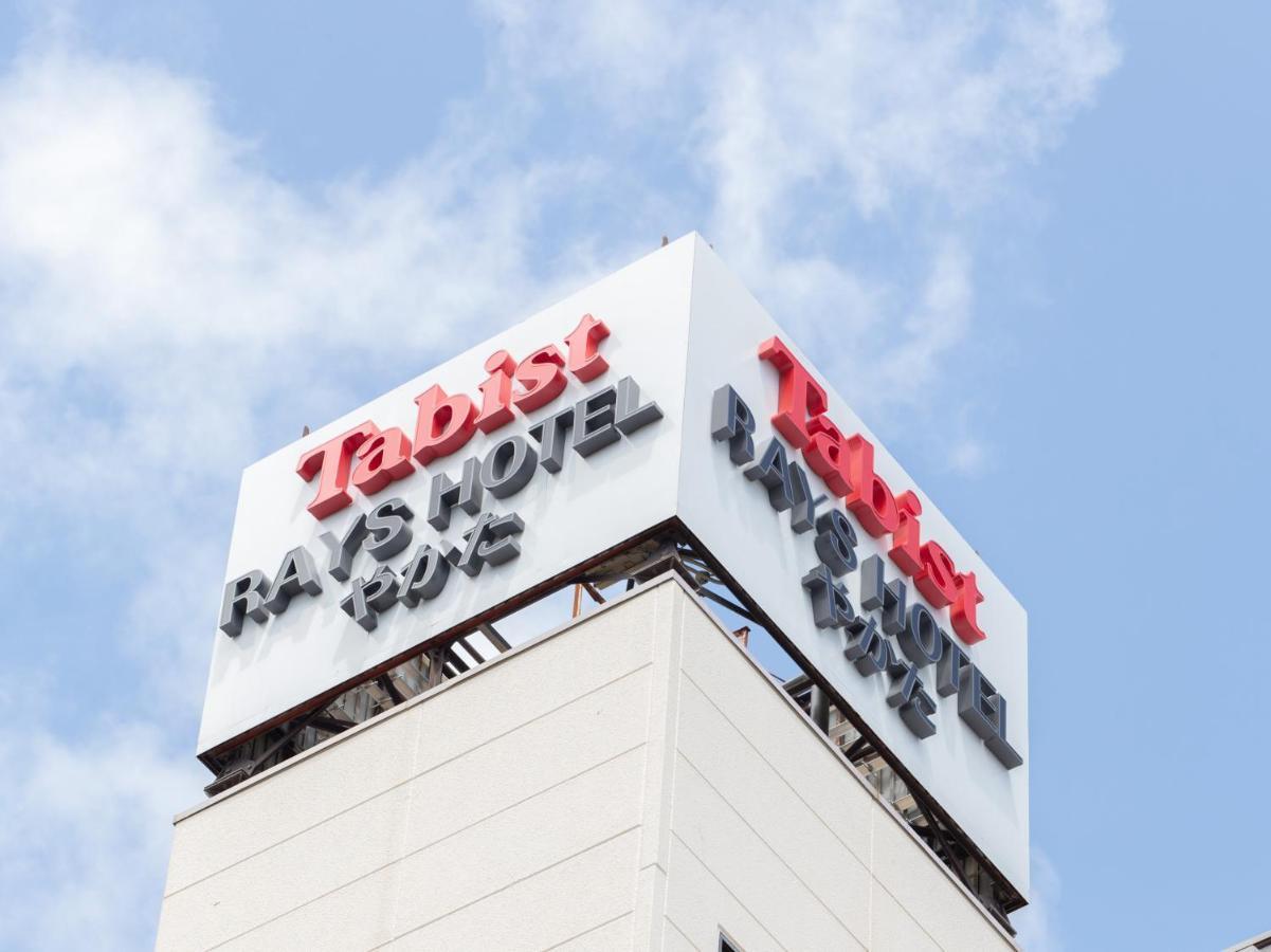 Tabist Rays Hotel Yakata Miyazaki Bagian luar foto